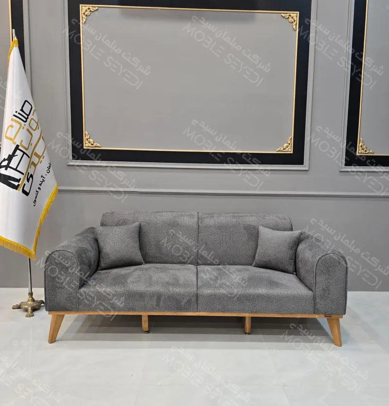 سه نفره مدل مینمال