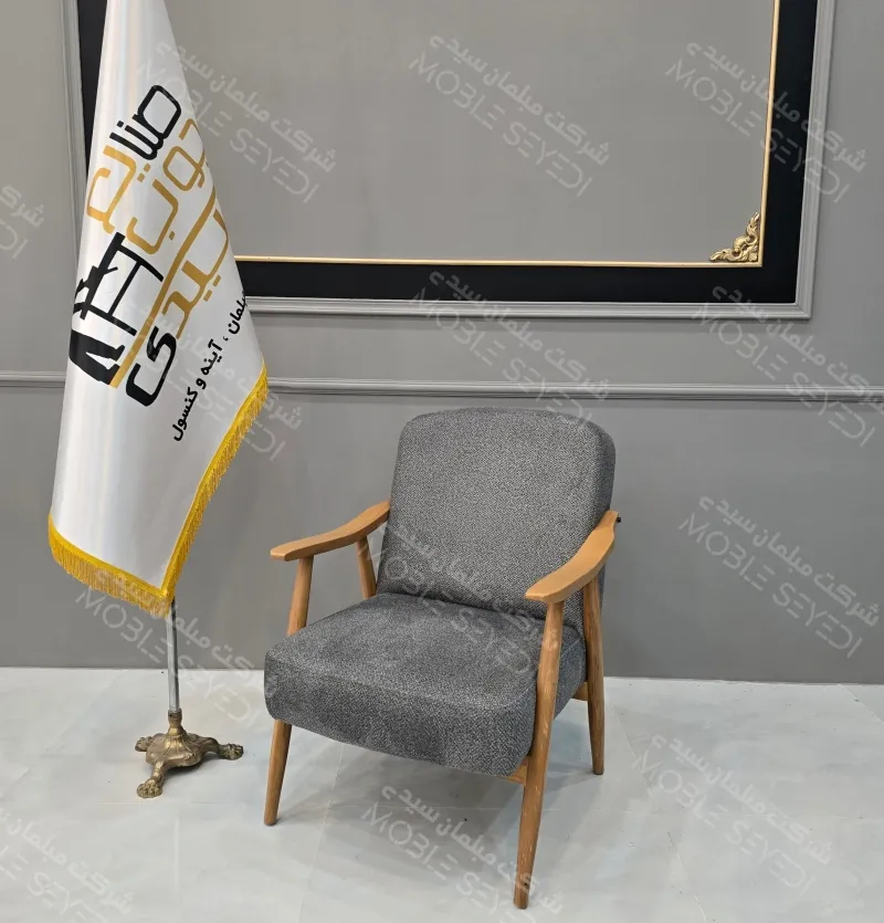 تکی دست چوبی مینمال