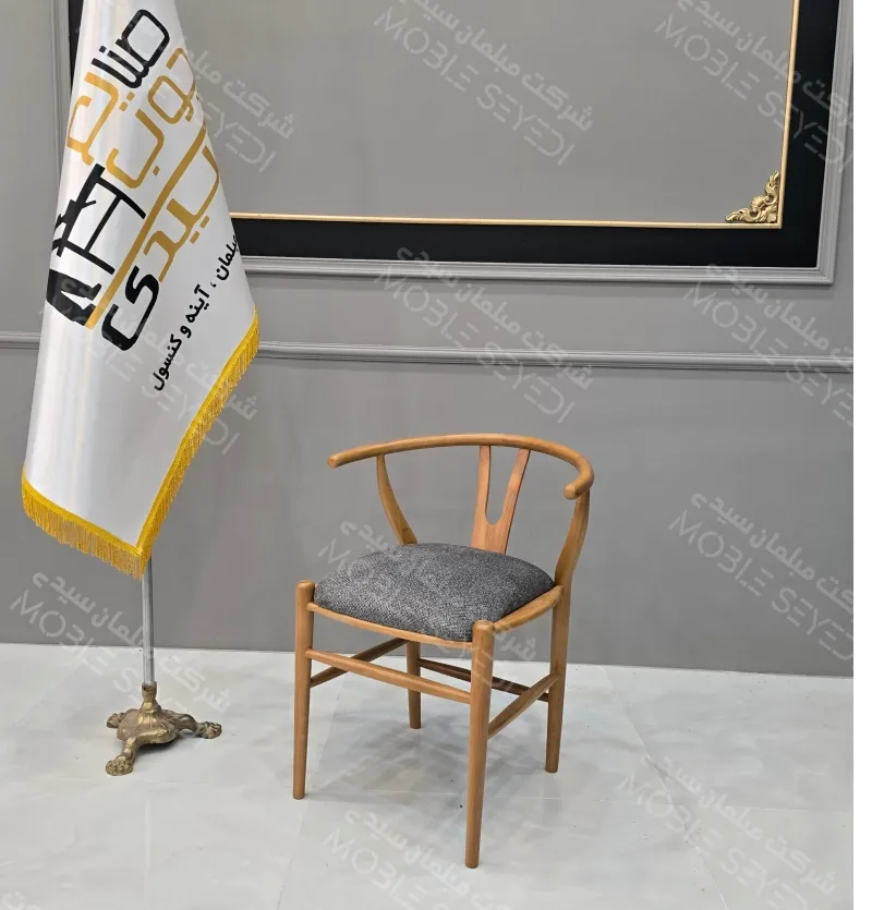 صندلی مدل مینمال